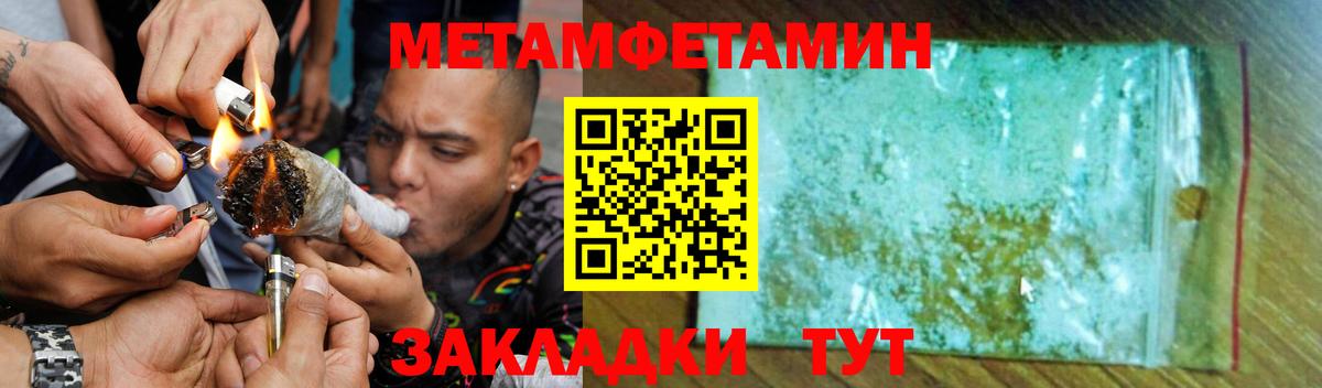 Амфетамин VHQ  Вход с VPN  Томск 