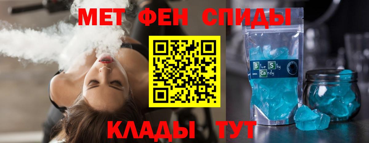 АМФЕТАМИН Розовый Томск