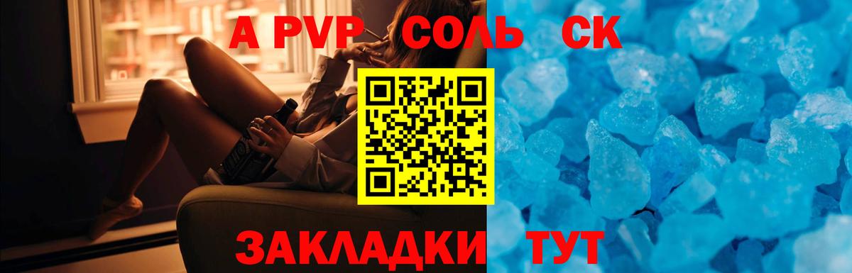 ГАШ  Томск  MDMA  Кокаин  Вход с VPN  Мефедрон   Канабис  НБОМе 