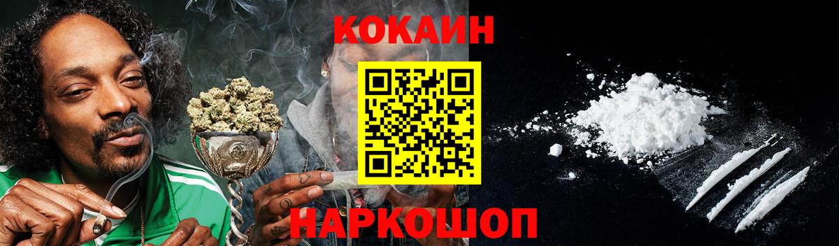 Томск  Cocaine Колумбийский  Cocaine Эквадор  Вход с VPN 