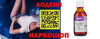 меф VHQ Ливны
