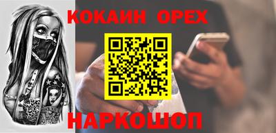 прущие грибы Ликино-Дулёво
