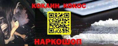меф VHQ Ливны