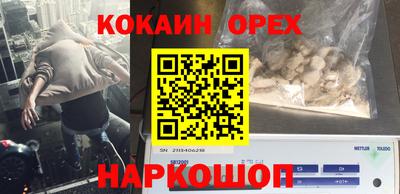 меф VHQ Ливны