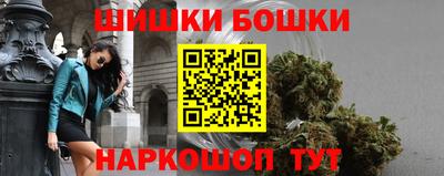 меф VHQ Ливны