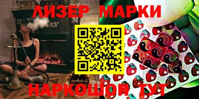 меф VHQ Ливны