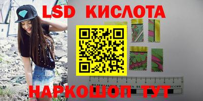 стаф Лесосибирск