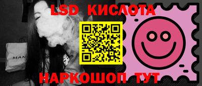 стаф Лесосибирск