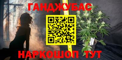 меф VHQ Ливны