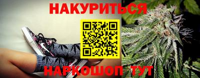меф VHQ Ливны