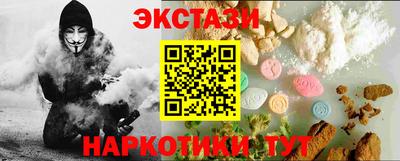 меф VHQ Ливны
