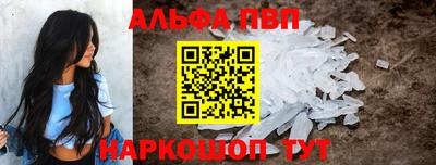 стаф Лесосибирск