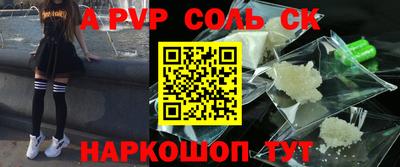 стаф Лесосибирск