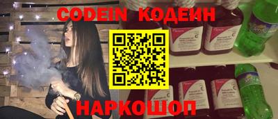 стаф Лесосибирск