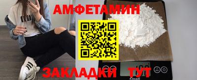 стаф Лесосибирск