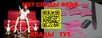меф VHQ Ливны