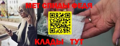меф VHQ Ливны