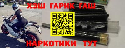 меф VHQ Ливны
