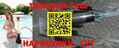 меф VHQ Ливны