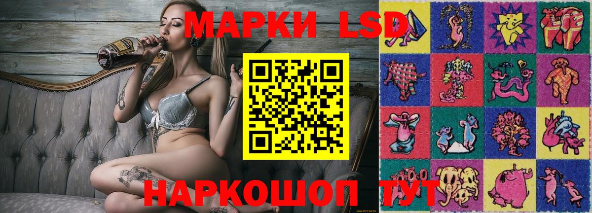 Марки 25I-NBOMe 1,5мг  Вход с VPN  Марки 25I-NBOMe 1,5мг  Томск 